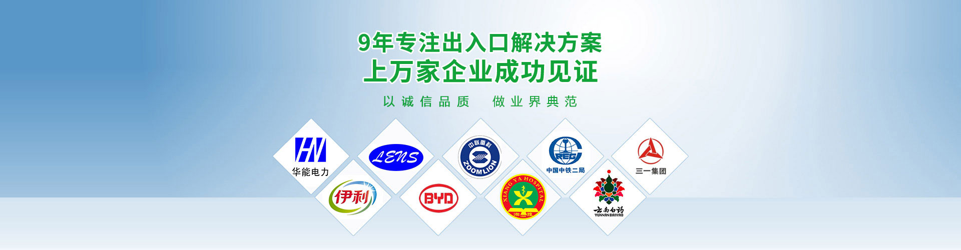 工業門-醫用門-快速卷簾門-工業折疊門-快速門廠家-長沙蘭天自動門有限公司 工業門-醫用門-快速卷簾門-工業折疊門-快速門廠家-長沙蘭天自動門有限公司